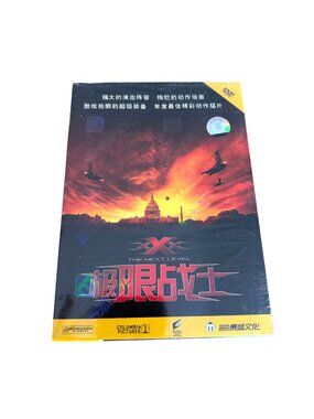 XXX The Next Level DVD 2005 Region China Mandarin Chinese Action Movie Ice Cube